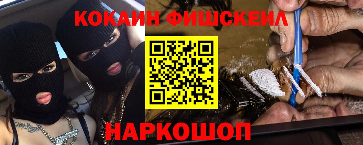 COCAIN  COCAIN Перу  Вход с VPN  Урюпинск 