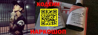 прущие крисы Партизанск
