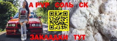 прущие крисы Пенза