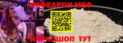 кокаин премиум Первоуральск