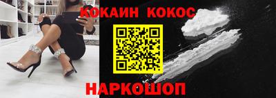 прущие крисы Пенза
