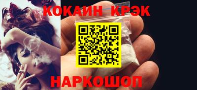 прущие крисы Партизанск