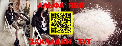 прущие крисы Партизанск