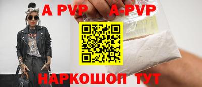 прущие крисы Пенза