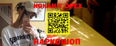 прущие крисы Пенза