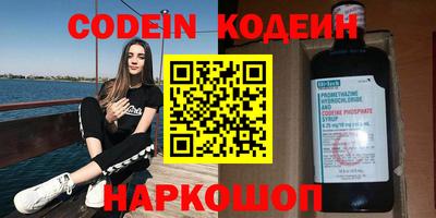прущие крисы Партизанск