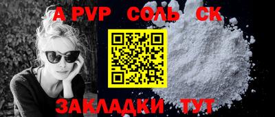 прущие крисы Пенза