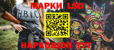 прущие крисы Партизанск