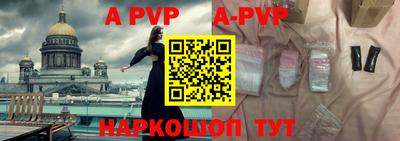 прущие крисы Партизанск