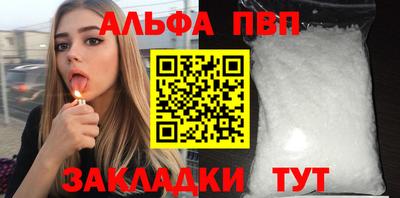 прущие крисы Партизанск