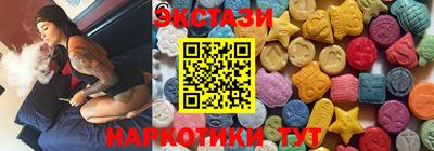 прущие крисы Партизанск