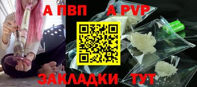 прущие крисы Партизанск