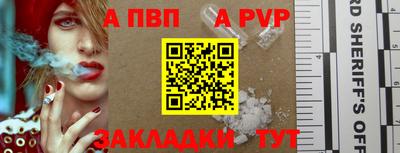 прущие крисы Пенза