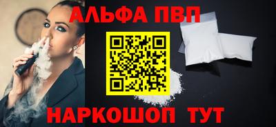 кокаин премиум Первоуральск