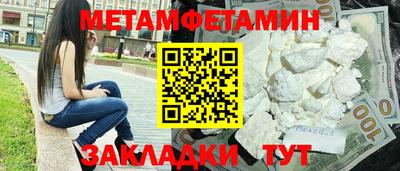 кокаин премиум Первоуральск