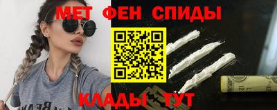 прущие крисы Партизанск