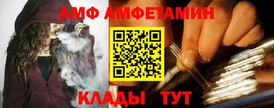 прущие крисы Партизанск
