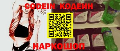 прущие крисы Пенза