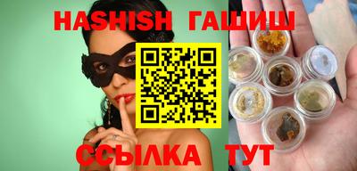 прущие крисы Партизанск