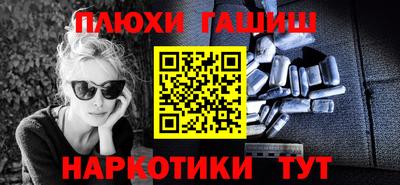 кокаин премиум Первоуральск