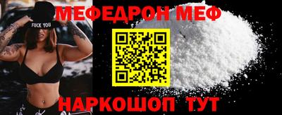 кокаин премиум Первоуральск