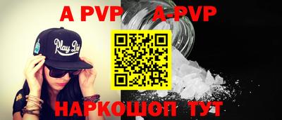кокаин премиум Первоуральск