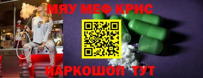 прущие крисы Пенза