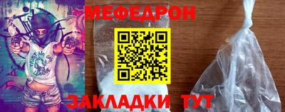 кокаин премиум Первоуральск