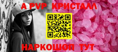 прущие крисы Пенза