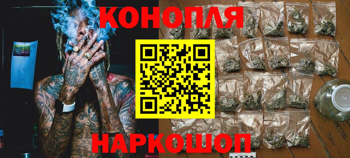 Конопля ГИДРОПОН  Шишки марихуана семена  МАРИХУАНА White Widow  Бошки Шишки Ganja  Вход с VPN  Урюпинск 