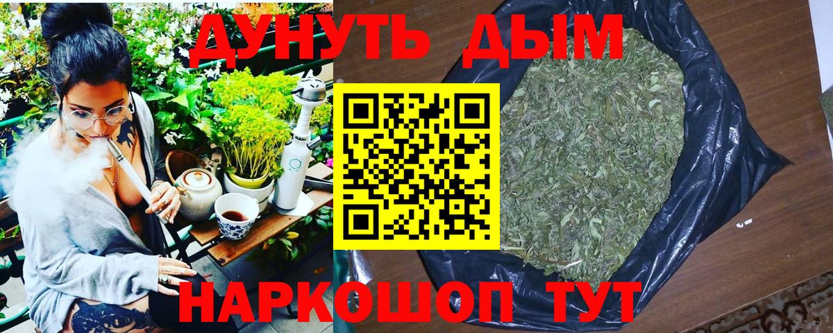 МАРИХУАНА Bruce Banner Урюпинск